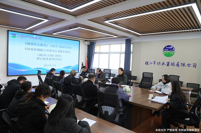 1-7技術標準修訂征求意見討論會